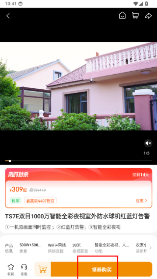乐橙