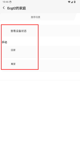 乐橙监控