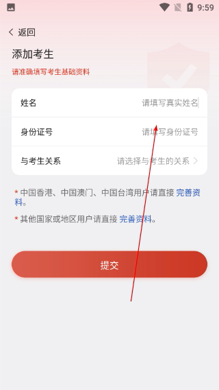 舞蹈教考通正版