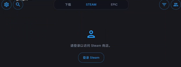使用简介截图3