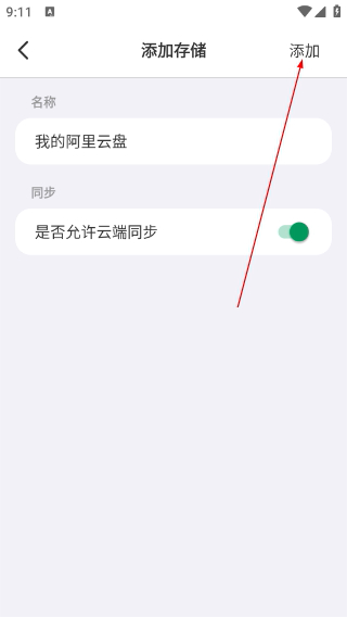 vidhub正版