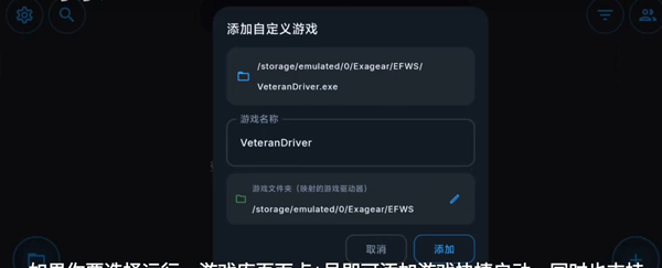 使用简介截图4