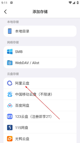 vidhub正版