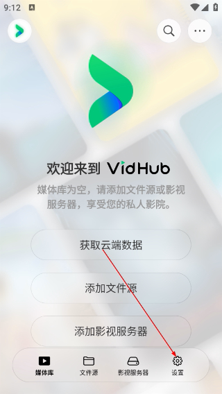 vidhub