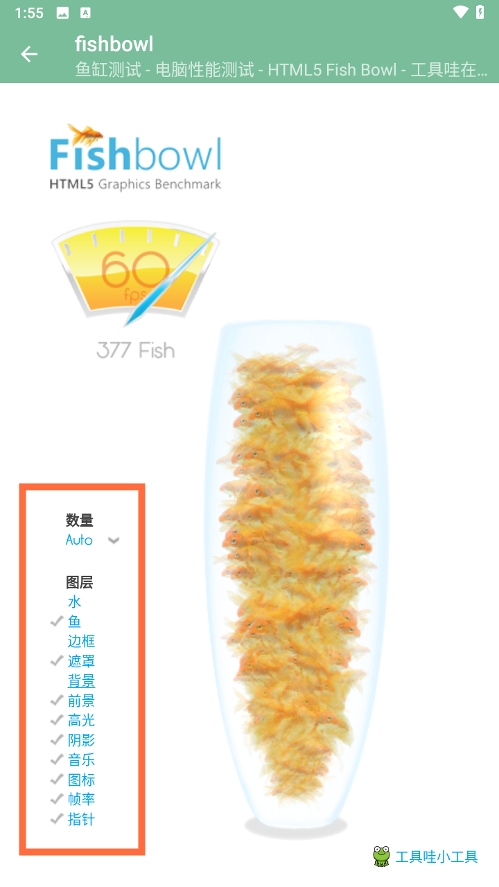 怎么用截图4