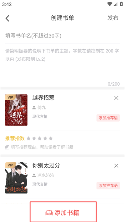 甜瓜小说app
