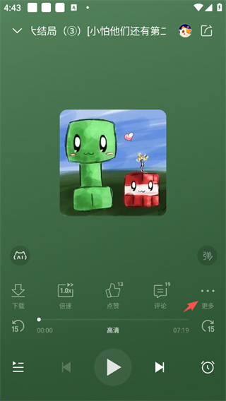 喜马拉雅FM