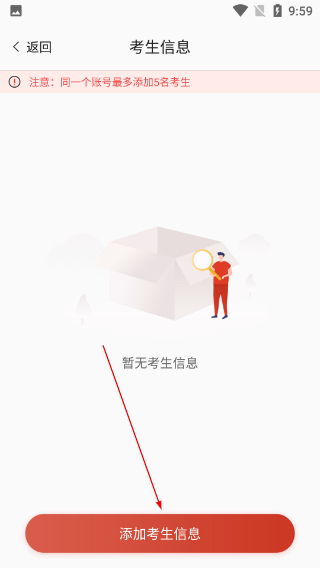舞蹈教考通正版