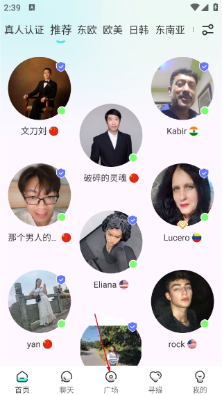 WorldTalk正版
