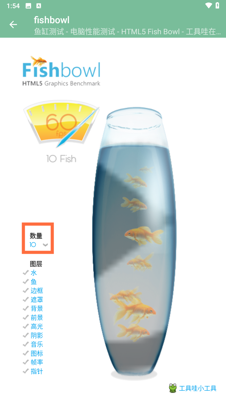 怎么用截图1