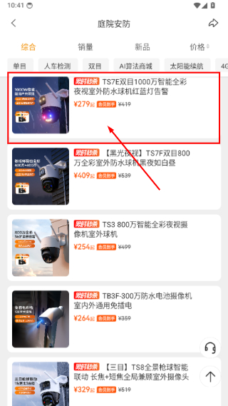 乐橙