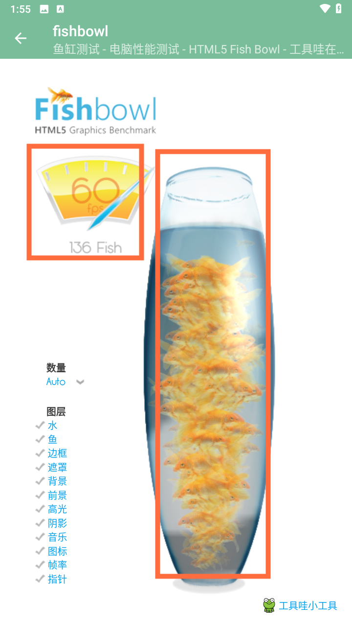 怎么用截图3