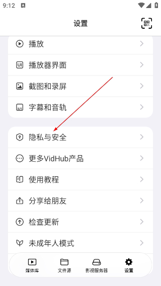 vidhub