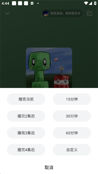 喜马拉雅FM