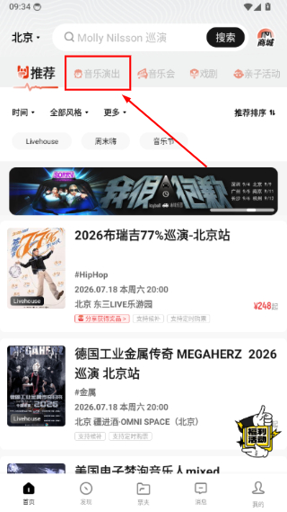 秀动