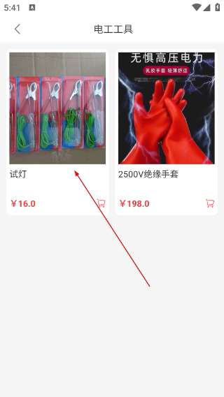 修车神汽