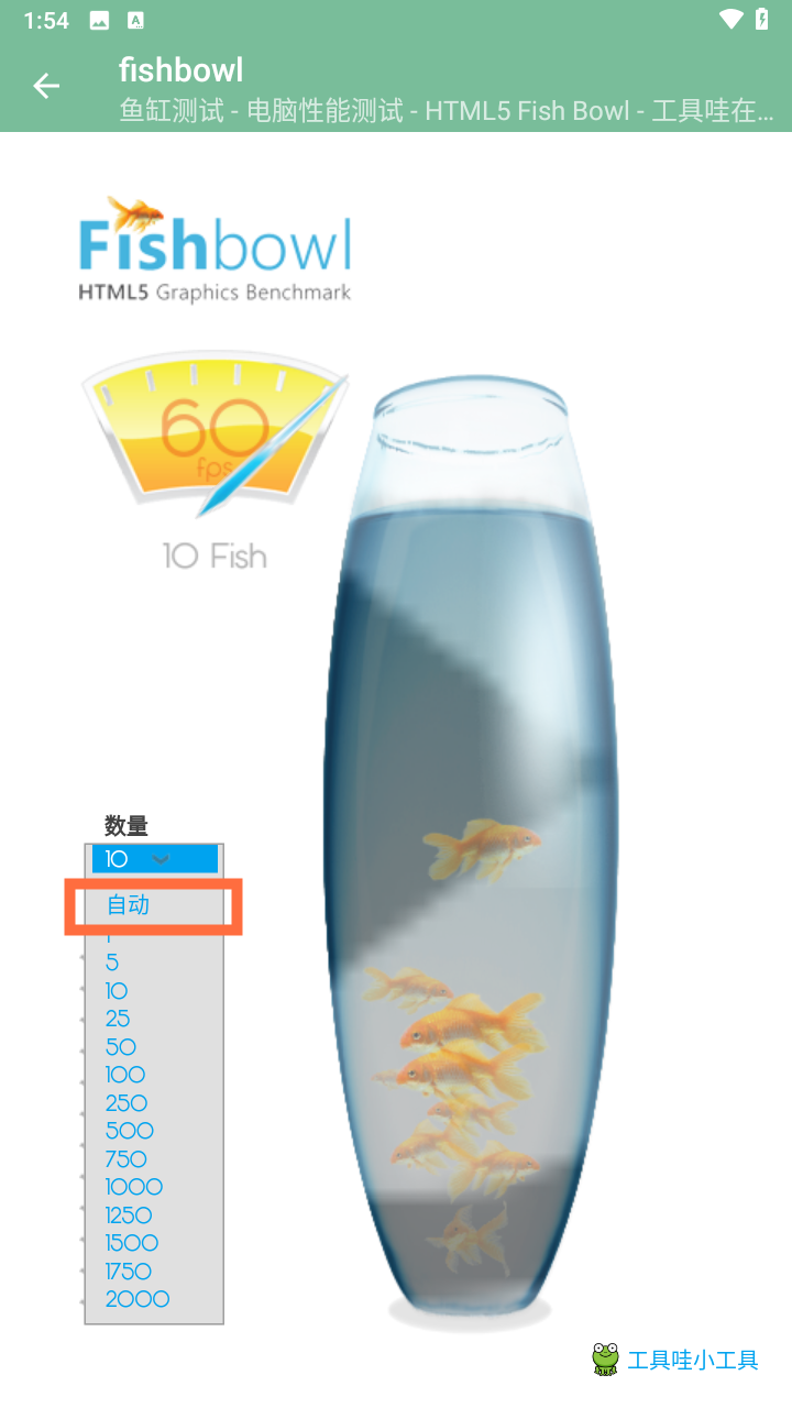 怎么用截图2