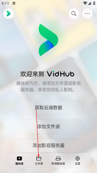 vidhub正版