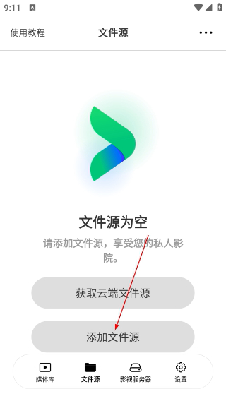 vidhub正版