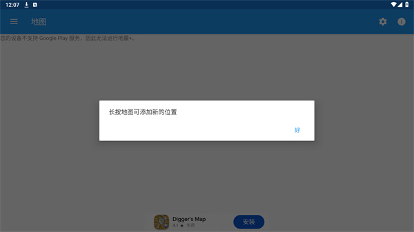 地震+