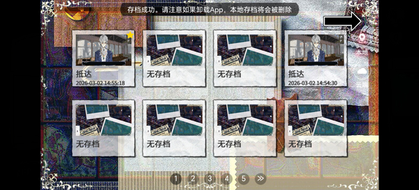 怪谈之家