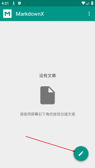 MarkdownX