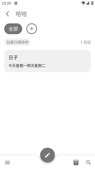 瑾软日记