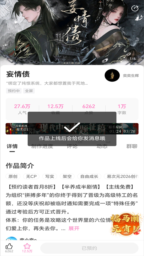 怪谈之家