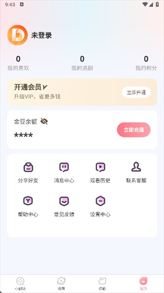 点点短剧