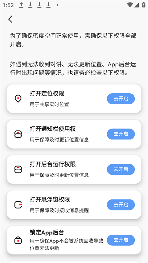密度空间官方版