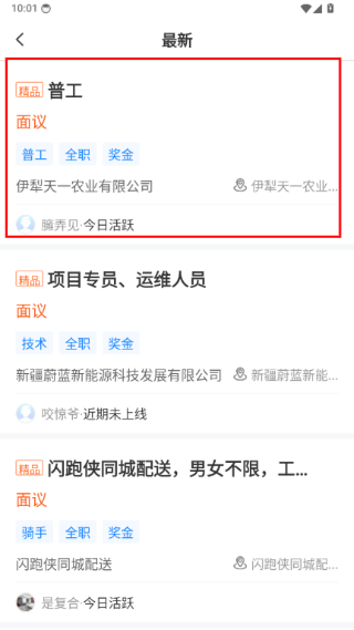 生活圈