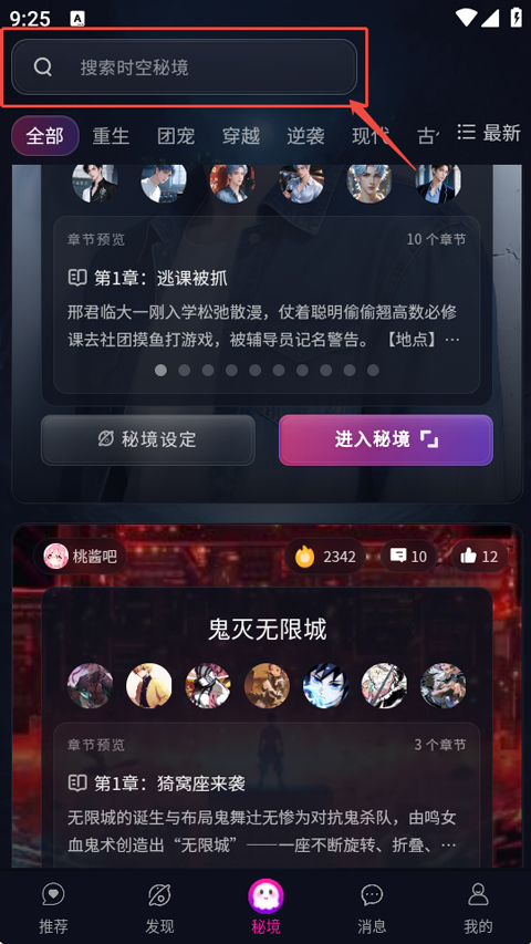 灵兮伴侣