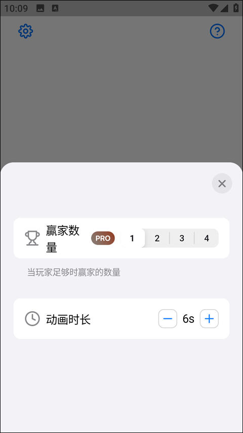 小决定转盘