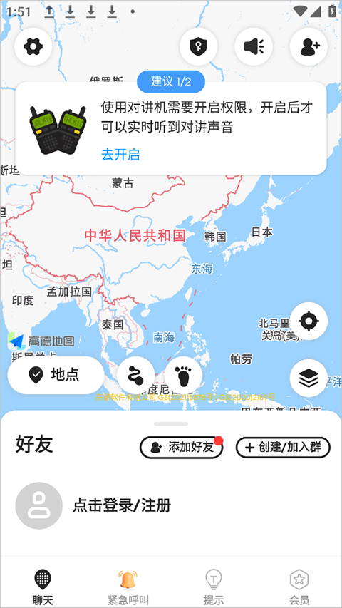 密度空间官方版