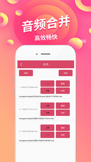 倒放挑战