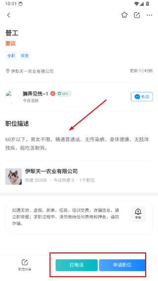 生活圈