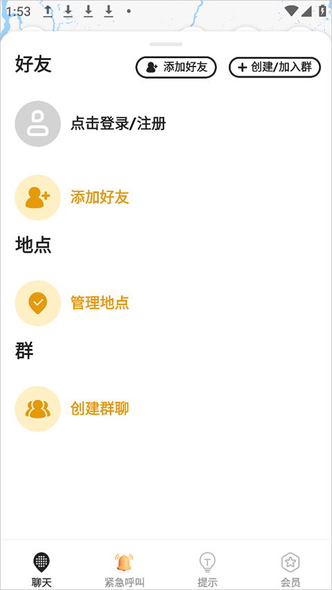 密度空间官方版