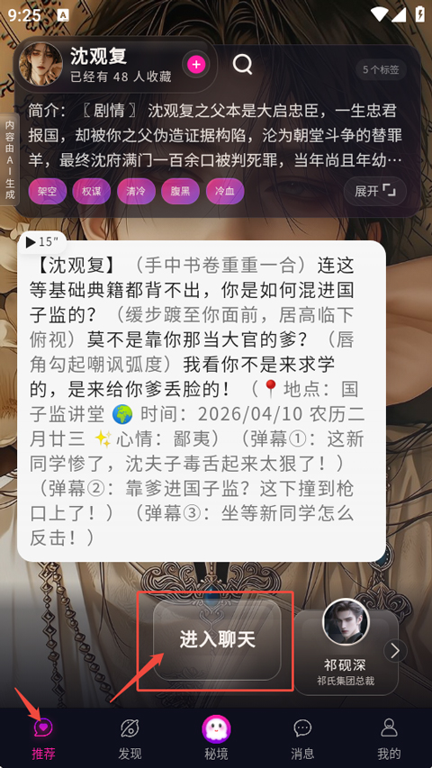 灵兮伴侣