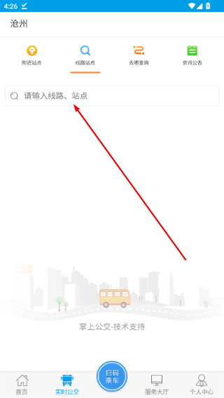 沧州行