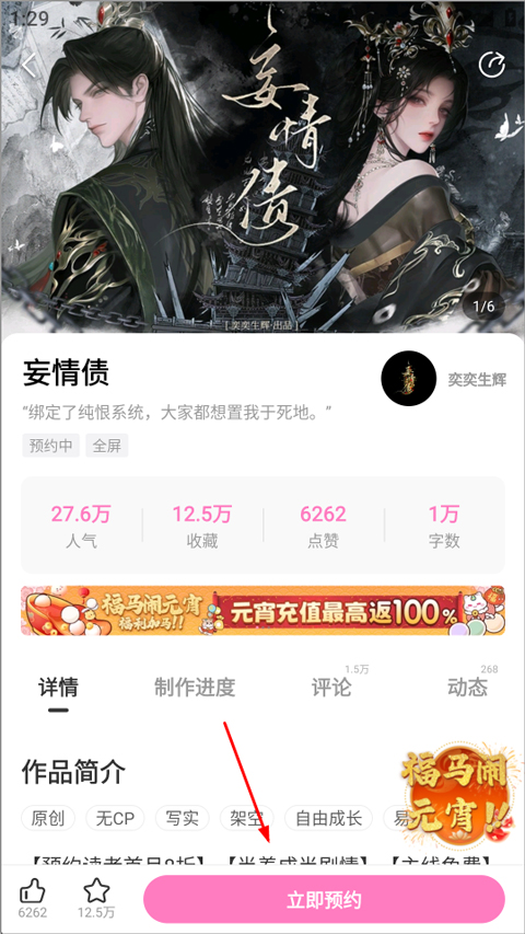 怪谈之家