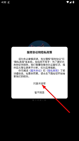 狗头人