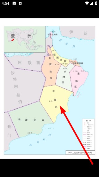 世界地图册