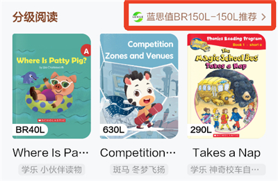 学习英语的方法截图5