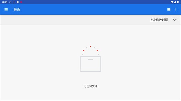 全能录音助手