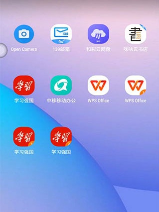 应用多开方法5