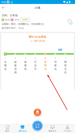 沧州行