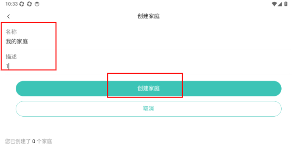 嘉家堡