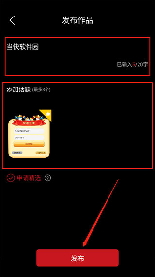 手机波波网官方版