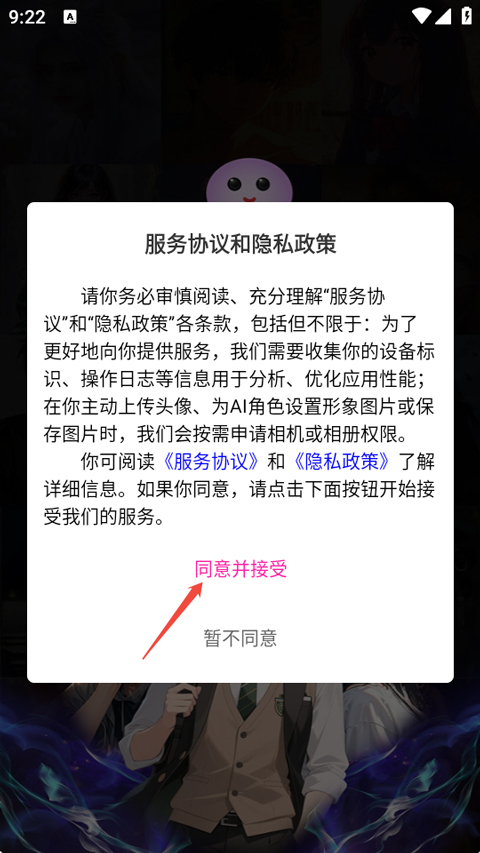 灵兮伴侣