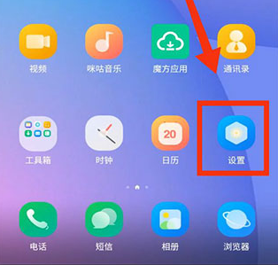 应用多开方法1
